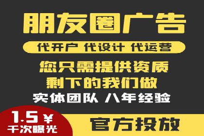 竞价推广实战：案例分析行业领军企业的成功之道